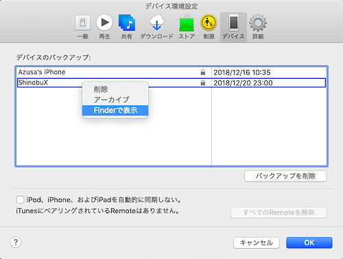 知らないと損 Synology社員が教えるnasの裏ワザ 後編 クラウド連携やデータ管理はnasにお任せ マイナビニュース