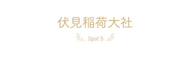Spot5