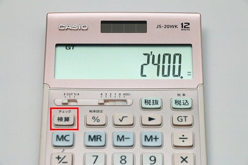 電卓ってこんなに便利だったの マイナビニュース編集部有志 電卓知り隊 がカシオに突撃 1 マイナビニュース