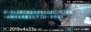 Iapp
