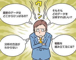 Iapp