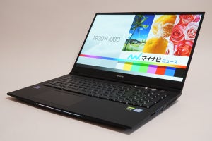 RTX 2060と144Hz液晶を搭載した17.3型ゲーミングノートPC「NEXTGEAR-NOTE i7930シリーズ」