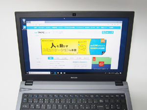 ノングレアパネルの15.6型フルHDディスプレイ