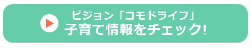 先輩パパたちに本音を聞いてみた はじめての育児 ママとのギャップをどう埋める マイナビニュース