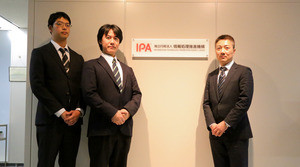 Iapp