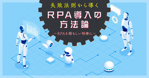 Iapp