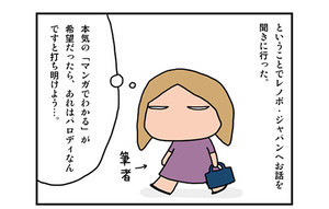 Iapp