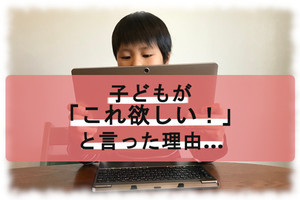 Iapp