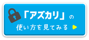 各沼のグッズ事情とsnsを使った取引の注意点を劇団雌猫に聞いてみた マイナビニュース