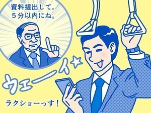 Iapp