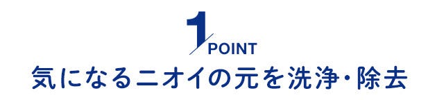 Point1