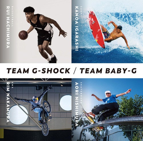 teamsGSHOCK