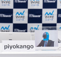 セキュリティーインコ兼CISSP piyokango氏