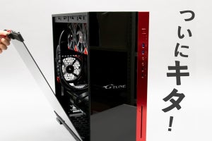 Core i7-10700K&RTX 3080搭載「G-Tune EP-Z」の驚くべきパワーを検証する