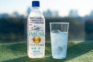 免疫ケア習慣(※)に取り入れてみませんか? ‐ 日本初免疫機能の機能性表示食品「iMUSE」から新作飲料が発売 
