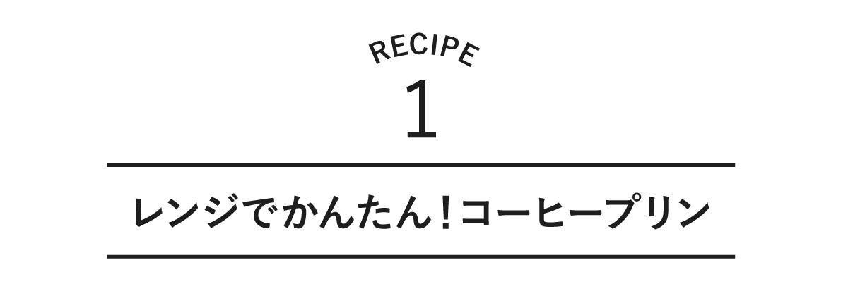 Recipe01 l
