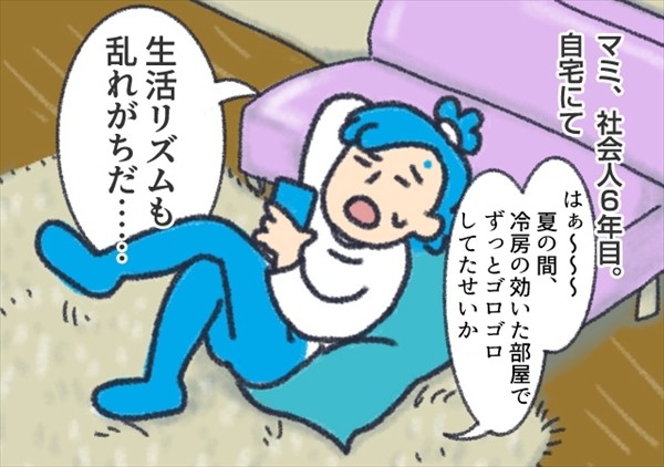 たんぱく質、ちゃんと摂れてる? - 秋から自分を見直すために必要な