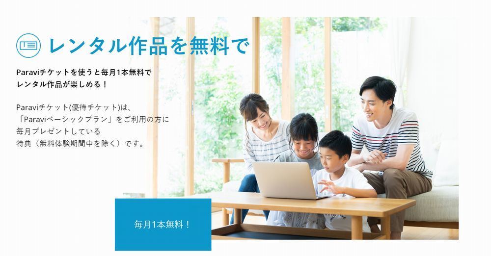 ドラマ うぬぼれ刑事 の動画を今すぐ無料視聴できる配信サービスサイトまとめ マイナビニュース