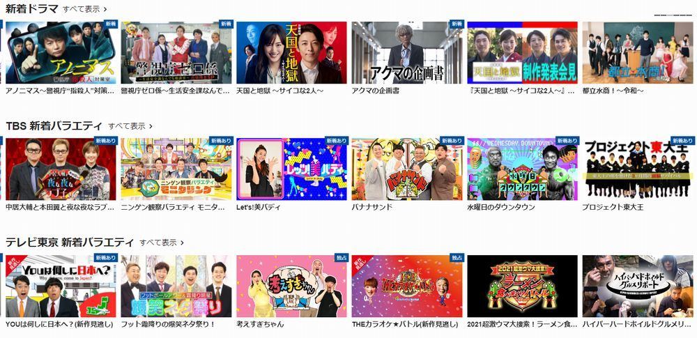 ドラマ うぬぼれ刑事 の動画を今すぐ無料視聴できる配信サービスサイトまとめ マイナビニュース