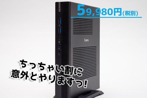 パソコン工房 パソコン Pc マイナビニュース