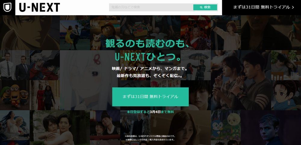 アニメ 幼女戦記 の動画を今すぐ全話無料視聴できる公式動画配信サービスまとめ マイナビニュース