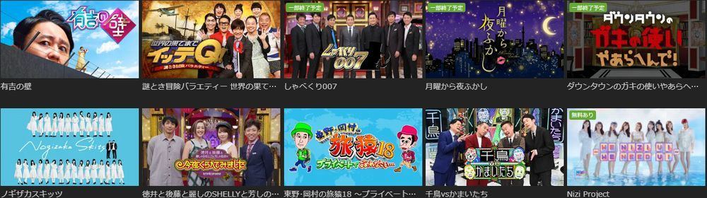 ドラマ ゆとりですがなにか の動画を今すぐ無料視聴できる配信サイトまとめ マイナビニュース