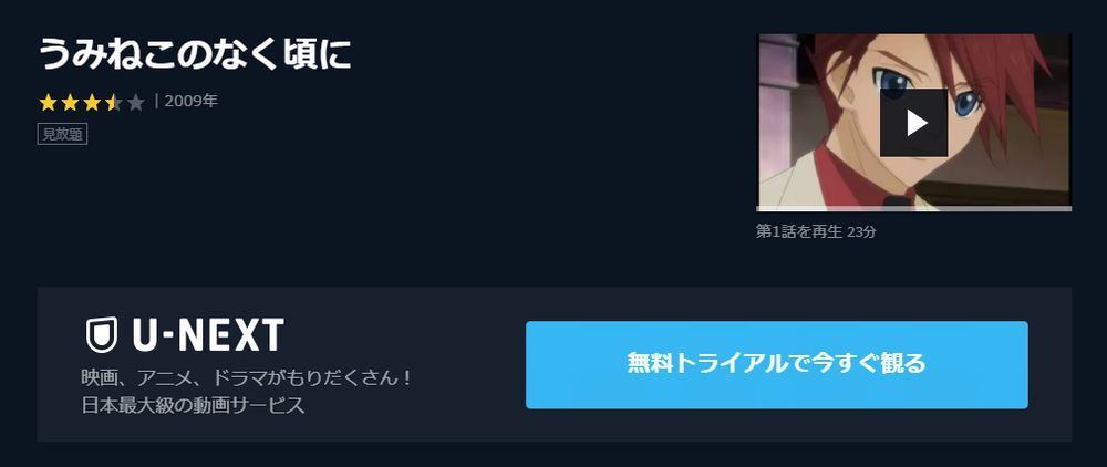 99以上 うみねこ 赤字 うみねこ 赤字 青字