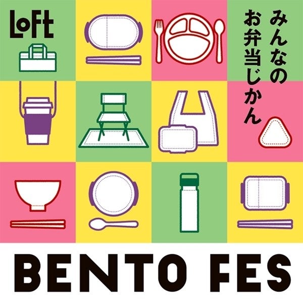 カラフルランチで春気分 Bento Fes マイナビニュース