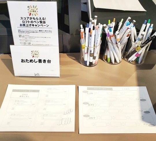ボールペンのおすすめ15選 21年最新ボールペンを渋谷ロフトの文具担当が紹介 マイナビニュース