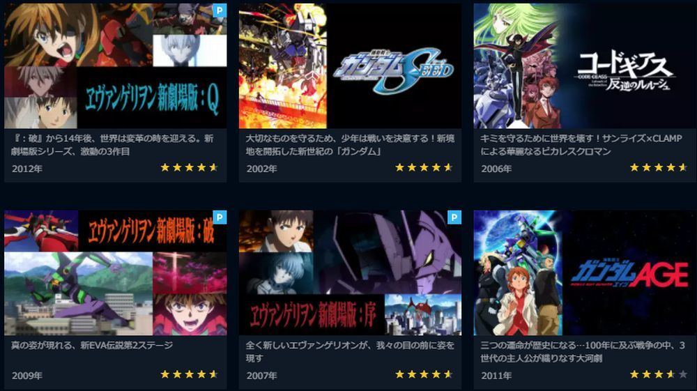 アニメ コードギアス 亡国のアキト の動画を今すぐ全話無料視聴できる公式動画配信サービスまとめ マイナビニュース