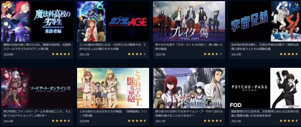 アニメ映画 イノセンス のフル動画を今すぐ無料視聴できる公式動画配信サービスまとめ マイナビニュース