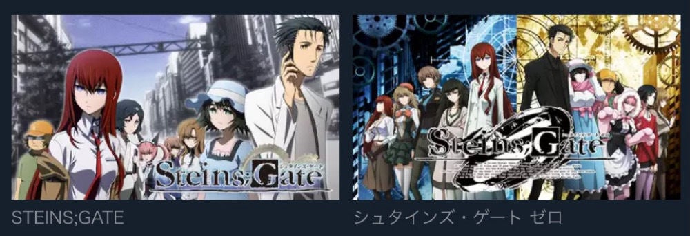 アニメ映画 劇場版 Steins Gate 負荷領域のデジャヴ のフル動画を今すぐ無料視聴できる公式動画配信サービスまとめ マイナビニュース