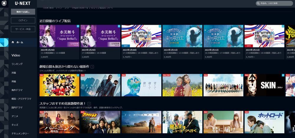 ドラマ 天使のナイフ の動画を今すぐ無料視聴できる公式配信サービスまとめ マイナビニュース