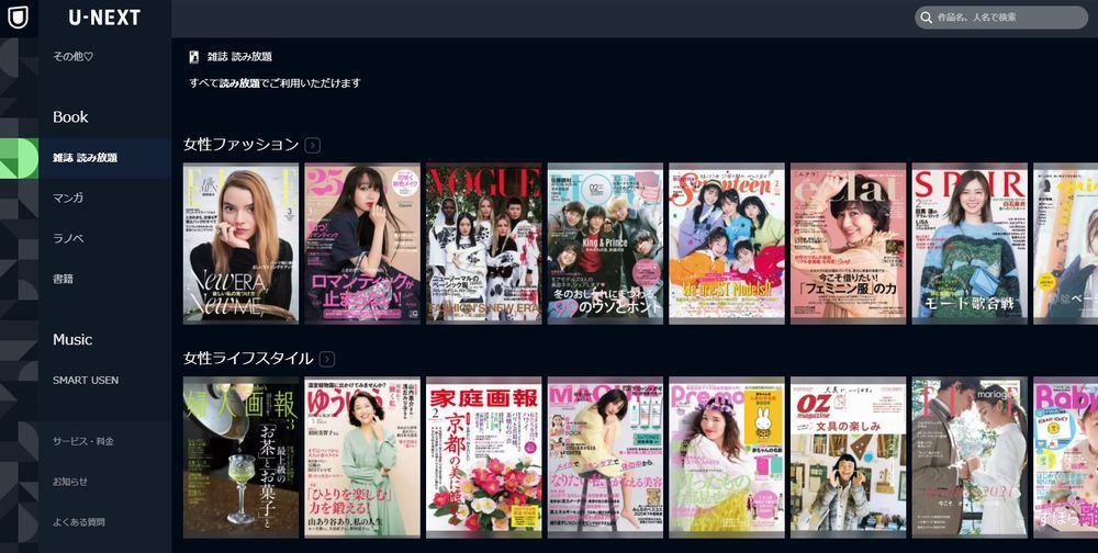 ドラマ 天使のナイフ の動画を今すぐ無料視聴できる公式配信サービスまとめ マイナビニュース