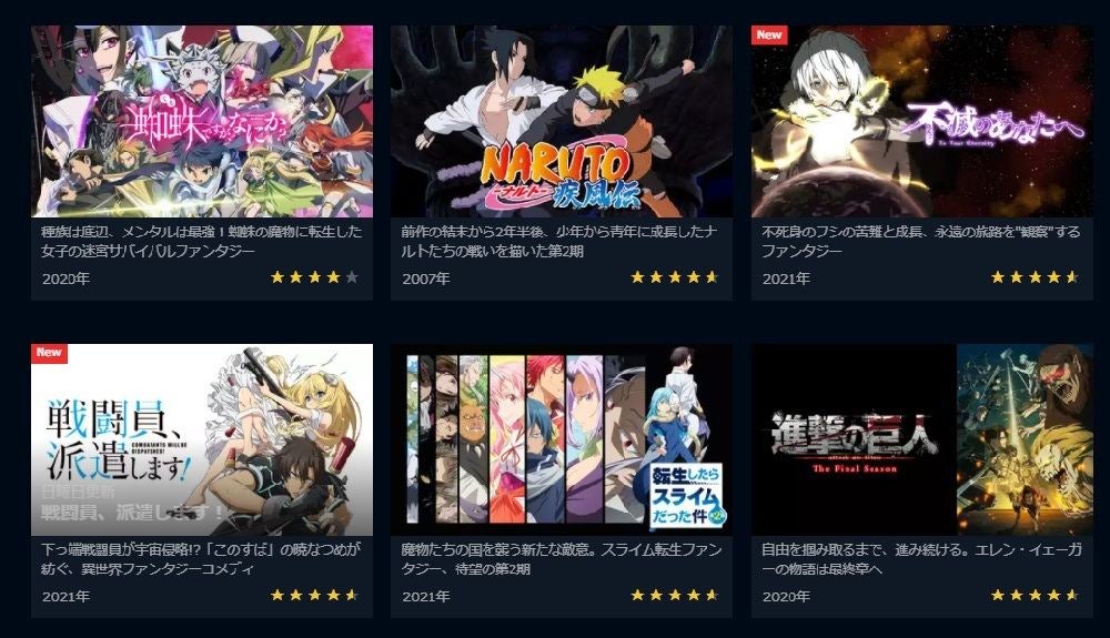 アニメ ロックマンエグゼ の動画を今すぐ全話無料視聴できる公式動画配信サービスまとめ マイナビニュース