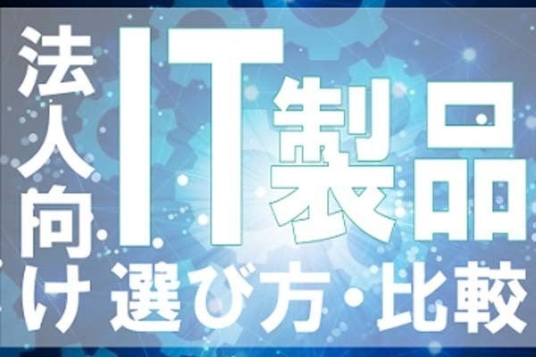 企業向け 給与明細の保管期間は 保管方法や電子化するメリットについても解説 Tech