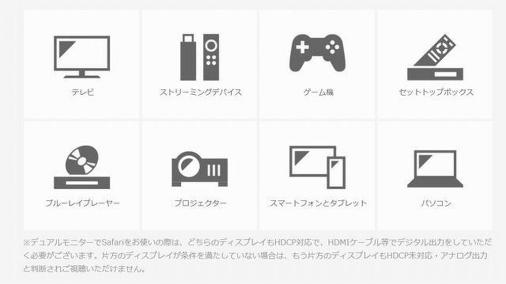 hulu ダウンロード