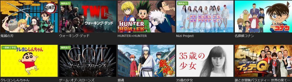 hulu 見放題アニメや海外ドラマ