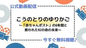 検索結果 マイナビニュース