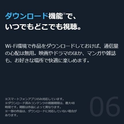 ドラマ 60 誤判対策室 の動画を今すぐ無料視聴できる公式配信サービスまとめ マイナビニュース