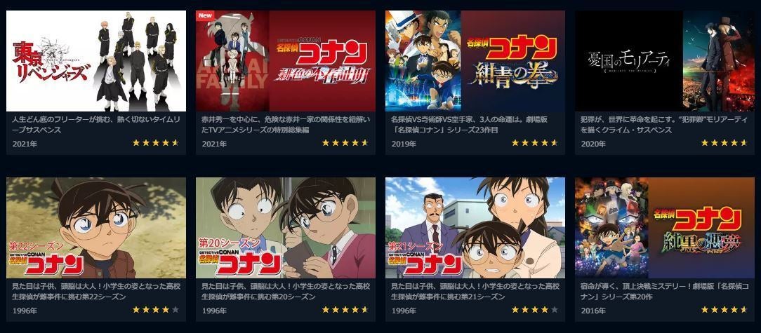 アニメ 地獄少女 宵伽 4期 の動画を今すぐ全話無料視聴できる公式動画配信サービスまとめ マイナビニュース