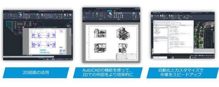 Cad専門家に聞く 安さ が魅力の互換cadは 本当に業務で 使える のか Tech