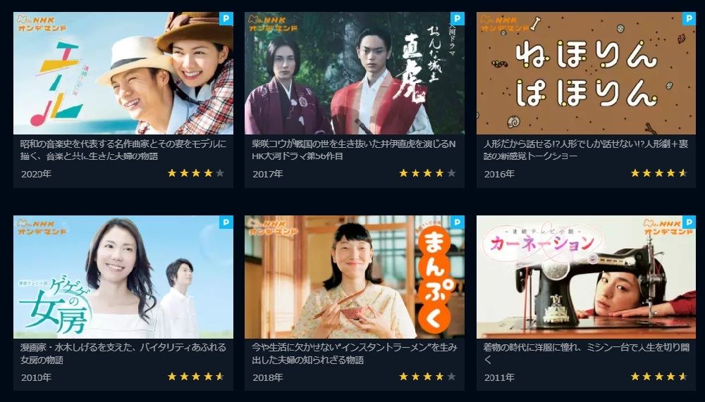 ドラマ 坂の上の雲 の見逃し動画を今すぐお得に視聴できる配信サービス一覧 マイナビニュース