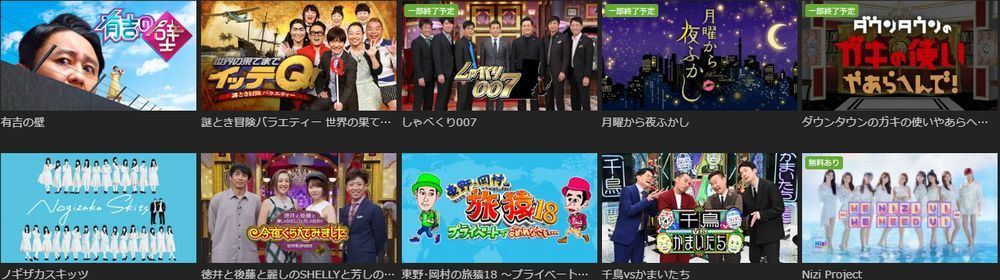 hulu 見放題ドラマとバラエティ