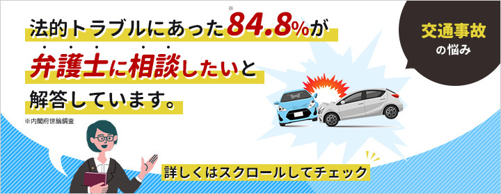 統計開始53年で初の全国で交通事故死者ゼロを達成! 技術の進歩が関係 