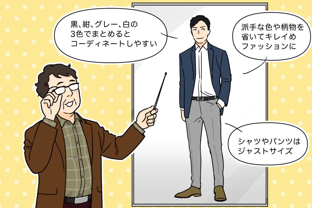 40代を過ぎてもイケてる男性 その秘密は毎日のアレだった マイナビニュース