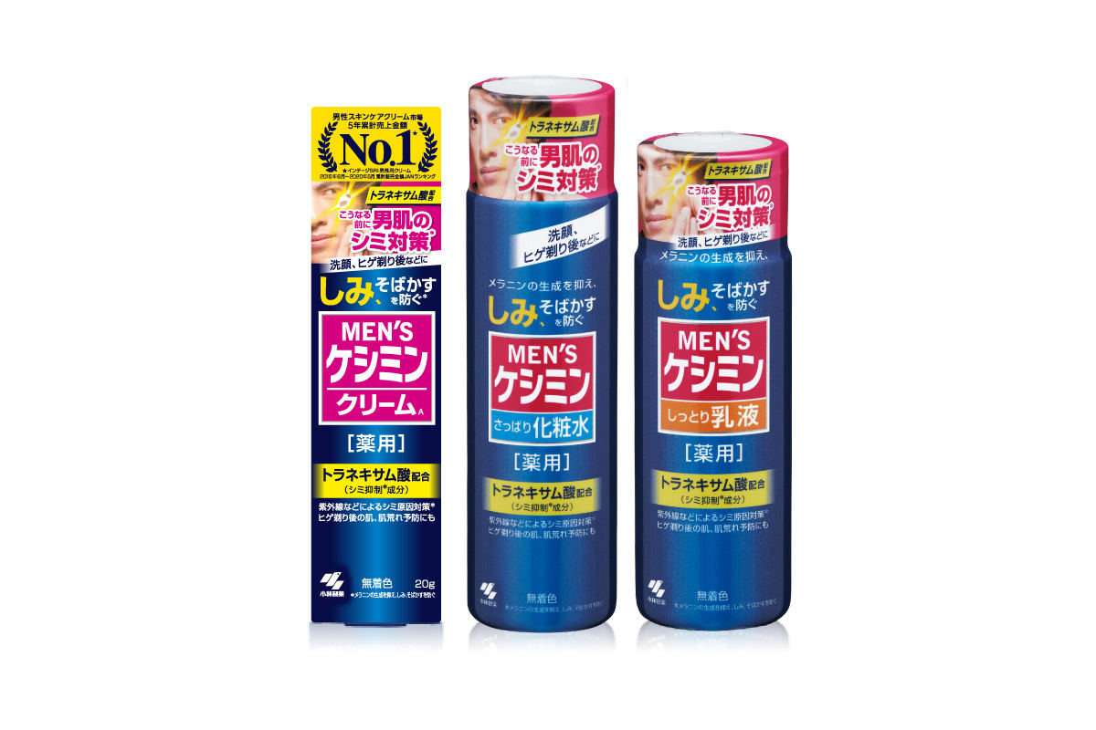 メンズケシミンクリームA、メンズケシミン化粧水A、メンズケシミン乳液Aのイメージ