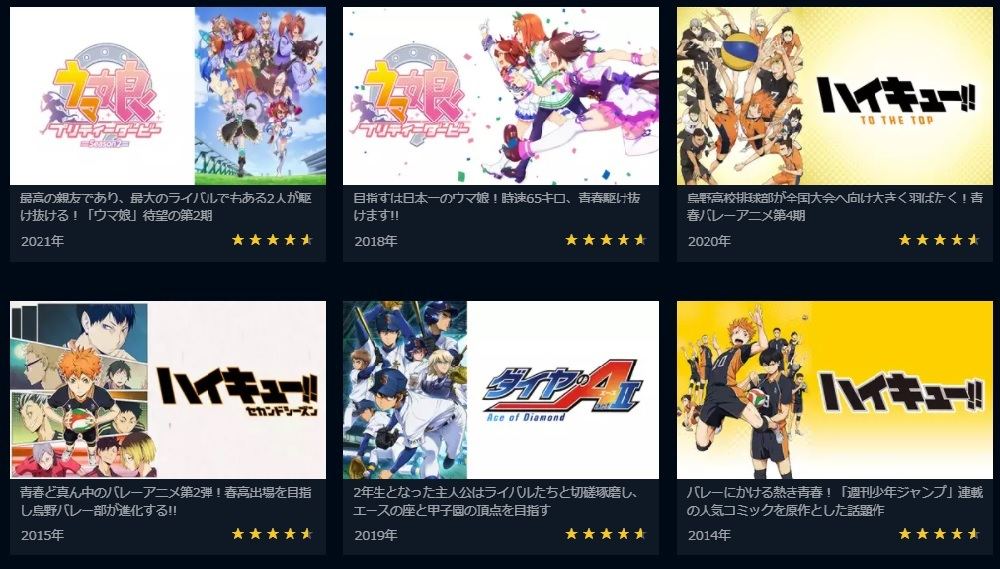 アニメ ダイヤのa 1期 の動画を今すぐ全話無料視聴できる公式動画配信サービスまとめ マイナビニュース