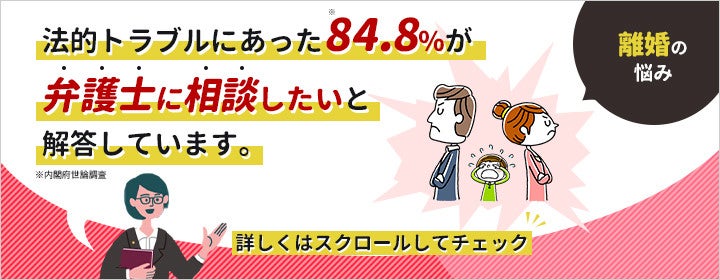 自分の浮気 不倫が原因で離婚 慰謝料や養育費は請求できる マイナビニュース