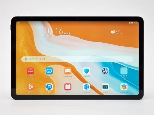 サブデバイスならこれで決まり! 『HUAWEI MatePad 10.4』が文句のつけ